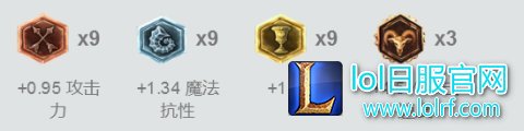 符文.png