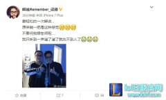 解说Remember：PDD解说完就溜走了,lol日服
