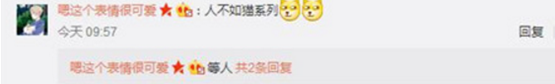 YY截图20170411152540.png