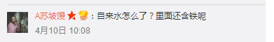 YY截图20170411152523.png