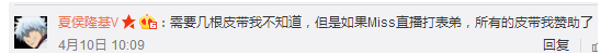 YY截图20170411152519.png