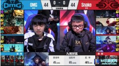 战报：双C差距太大 OMG2：1击溃Snake,lol日服
