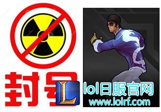 蓝龙瞎代练刷150胜?敢刷官方就敢封!