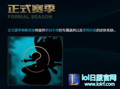 扇子妈莲花之令获取途径:用钱竟不能解决