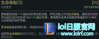 法师的细节吗?易被忽视的技能被动盘点