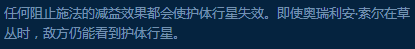 法师的细节吗？易被忽视的技能被动盘点
