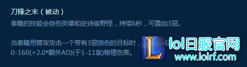 被削还是中路一霸?另类丛林刺客男刀教学