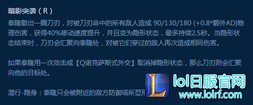 被削还是中路一霸?另类丛林刺客男刀教学