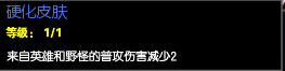 线上英雄被克制怎么办? 天赋出装完美化解