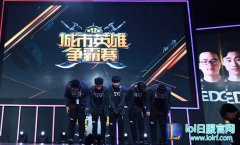 城市英雄争霸赛四强：独占两LSPL名额，EDG成最大赢家,lol日服