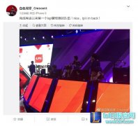 DAN教练白色月牙：LPL 我又回来了！,lol日服