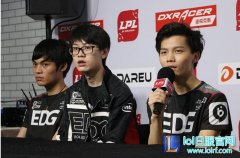EDG赛后群访：最近我们练了很多的阵容,lol日服