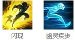 开大瞬增107%移速:稻草人中单攻略