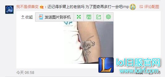 imp凌晨发文,表示再也回不到巅峰期但不会退役|悦竞有料