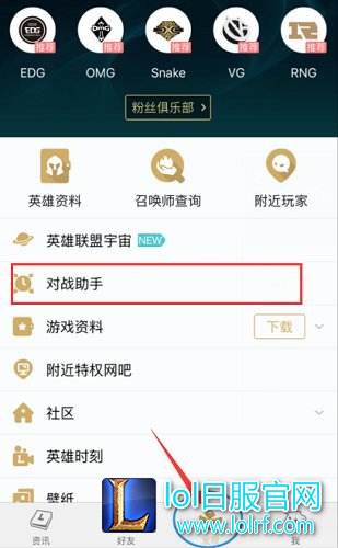 顶尖C位的必修课:赢下对线的几个小技巧