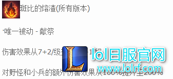 峡谷先锋重做,推线玩法重出江湖?