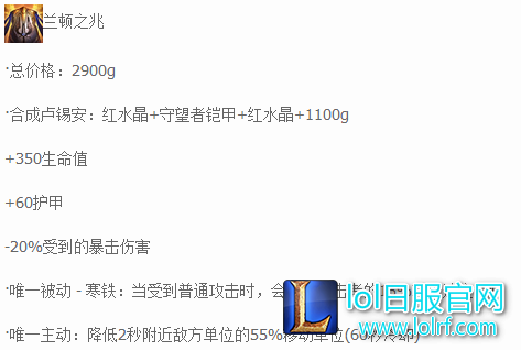 峡谷先锋重做,推线玩法重出江湖?