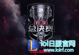 如何轻松观赛?LPL春季总决赛南京观赛指南!