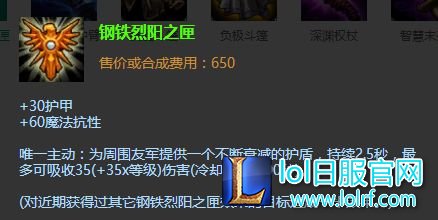 霞洛并非无敌,看懂以后轻松克制。
