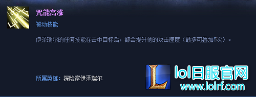 通过大招叠满被动 通过大招叠满被动