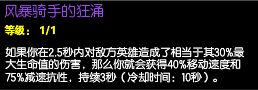 额外赠送一个技能点! 辅助装大改成神器