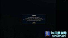 玩家玩辅助被检测封号1天 让人哭笑不得,lol日服