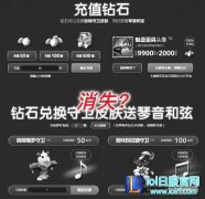 LOL抽奖太过频繁：新政策或要取消活动,lol日服