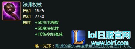 AP英雄新版核心装 保命与输出兼备