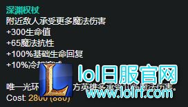 AP英雄新版核心装 保命与输出兼备