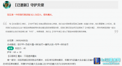 出它胜率高达67% 春哥成AD第三核心装,lol日服