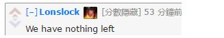 外国人评Peanut表现:这就是敌方盲僧的样子
