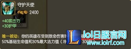 7.9诺手全新6神装 1Q可回3500血!
