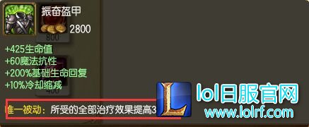 7.9诺手全新6神装 1Q可回3500血!
