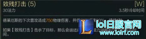 7.9诺手全新6神装 1Q可回3500血!