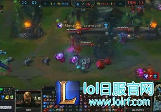 基地仅剩丝血!TSM惊险战胜G2