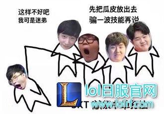 大话MSI:贼绝望!SKT总有人站出来Carry