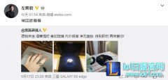 丁皇留下佛偈宣布退役：左雾君含泪送别,lol日服