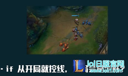像打太极一样学会LOL中的控线技巧