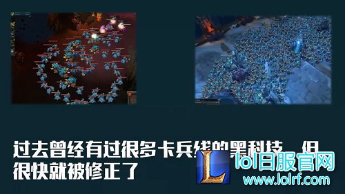 像打太极一样学会LOL中的控线技巧