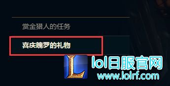 诺手最珍惜皮肤来袭 特效帅炸爆点满满