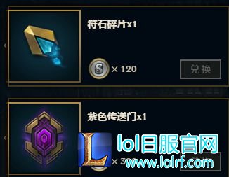 诺手最珍惜皮肤来袭 特效帅炸爆点满满