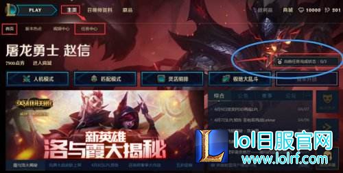 诺手最珍惜皮肤来袭 特效帅炸爆点满满