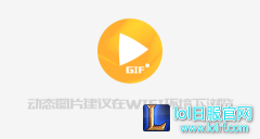 5月21日MSI综述：WE急于求成憾负于G2,lol日服