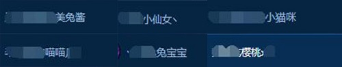 妹子ID特点 妹子ID特点