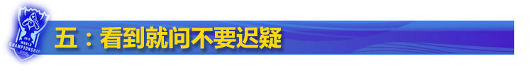 LOL妹子玩家识别