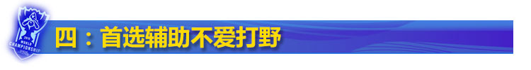 LOL妹子玩家识别