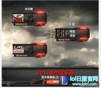 5月21日MSI前瞻：WE即将迎战欧洲霸主,lol日服