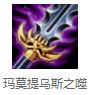 MSI赛场上越南打野首创野路子
