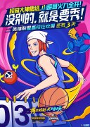 高校狂欢周倒计时3天：没别的 就是要秀！,lol日服
