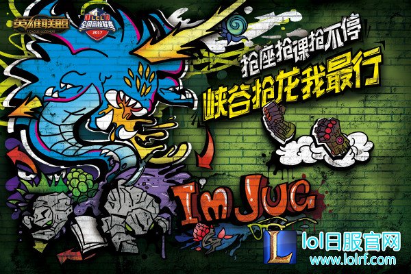 高校狂欢周倒计时3天:没别的 就是要秀!